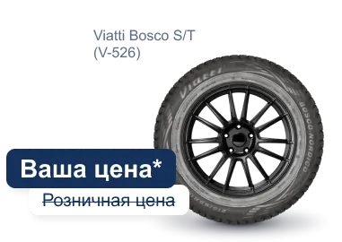 колесо с названием модели viatti bosco s\t